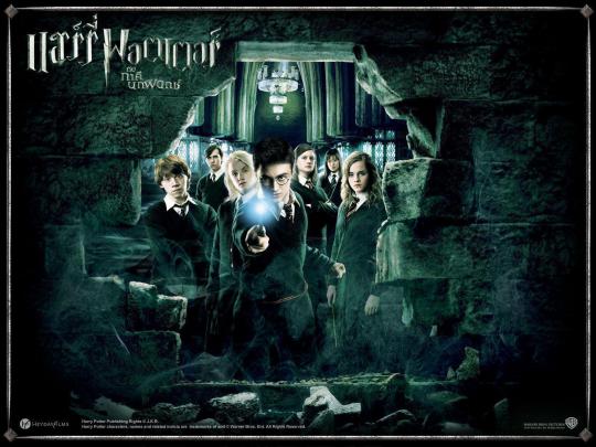 Harry Potter Desktop Wallpapers