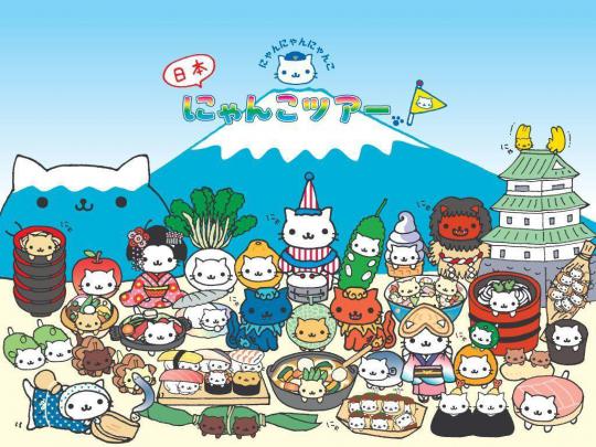 Kawaii Desktop Backgrounds