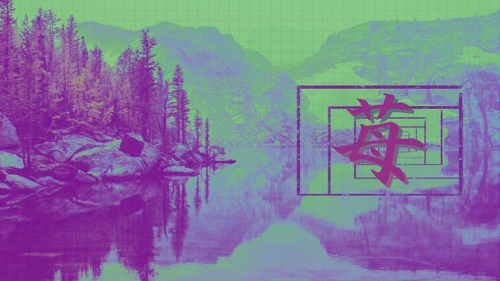 Vaporwave Wallpapers