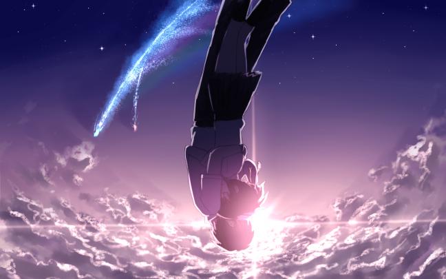Your Name Wallpapers