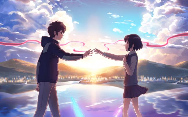 Your Name Wallpapers