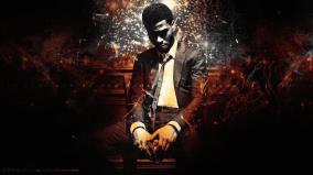 Kid Cudi Desktop Wallpaper