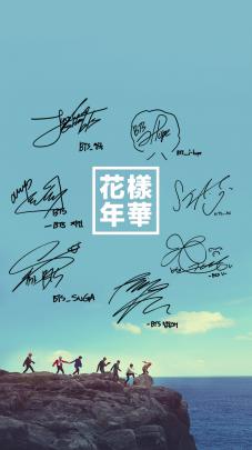 BTS Aesthetic Wallpapers