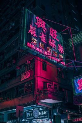 Aesthetic Grunge Neon Signs Wallpapers - Top Free Aesthetic Grunge Neon 