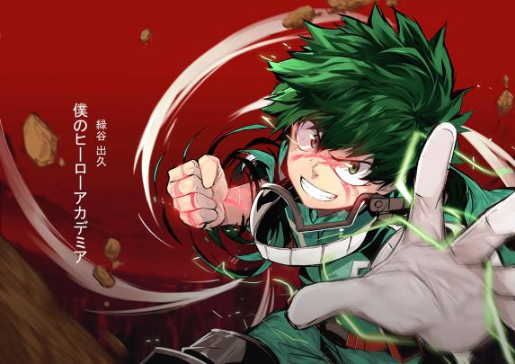 Deku Wallpapers