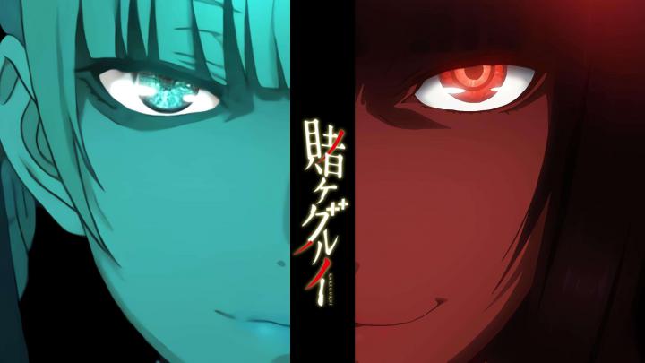 Kakegurui PC Wallpapers