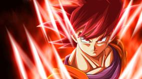 Goku Wallpaper 1920x1080
