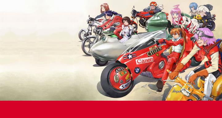 Download Free Akira Background