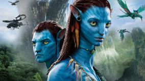 Avatar Desktop Wallpaper