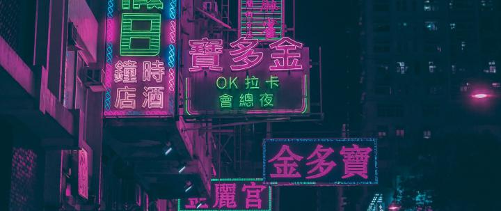 Purple Neon Lights Tokyo Desktop Wallpapers