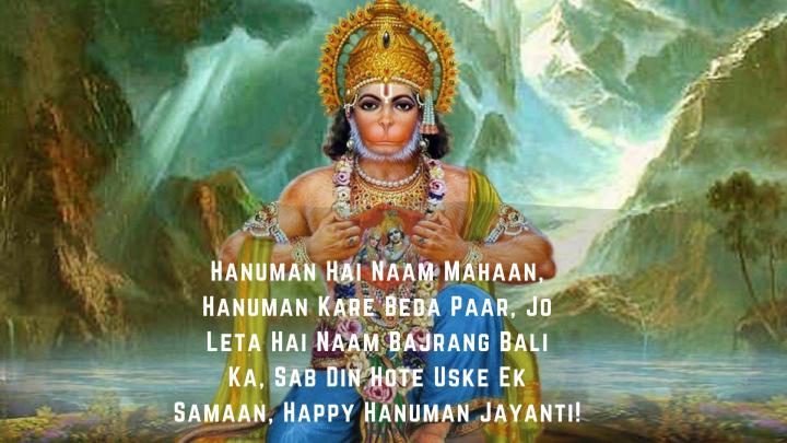 Bajrangbali Wallpapers - Top Free Bajrangbali Backgrounds - WallpaperAccess
