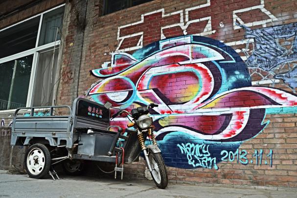 art, Color, Graffiti, Paint, Psychedelic, Urban, Wall, Rue, Tag 