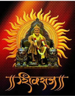 Pin by on on shivaji | Shivaji maharaj hd wallpaper, Hd wallpapers 