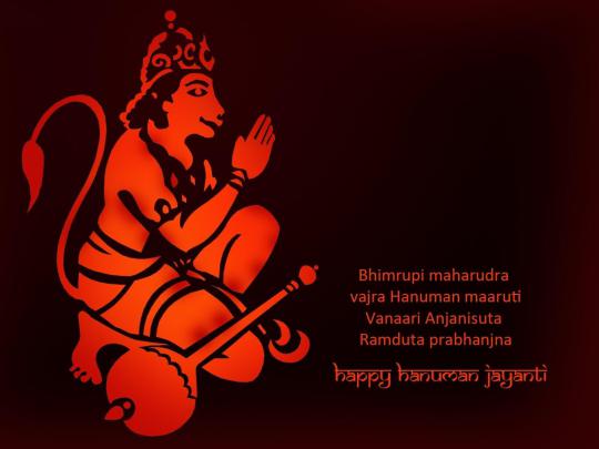 angry Lord hanuman hd wallpaper 1920x1080 download - God photos