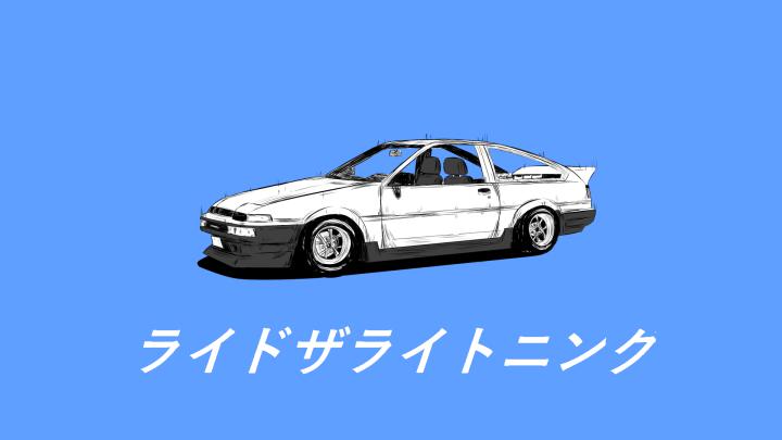Initial D Wallpaper 1920x1080 - 1920x1080 Wallpaper - teahub.io