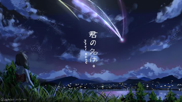 Kimi No Na Wa. HD Wallpaper | Background Image | 1920x1080