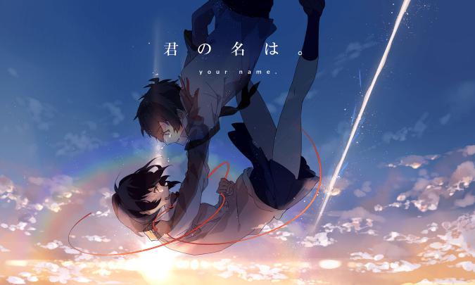 Your Name Wallpaper 1920x1080 posted by John Thompson