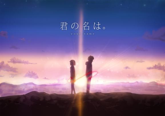 Your Name Anime Wallpaper 1920x1080 - Atomussekkai.blogspot.com