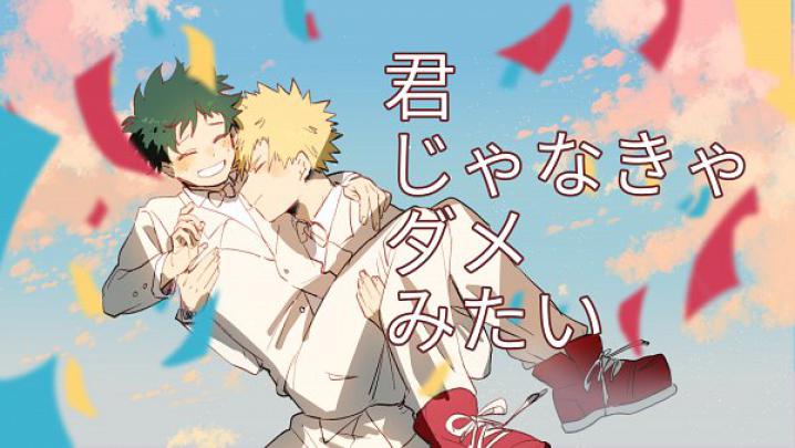 Boku no Hero Academia (My Hero Academia) Wallpaper #2637132 - Zerochan 