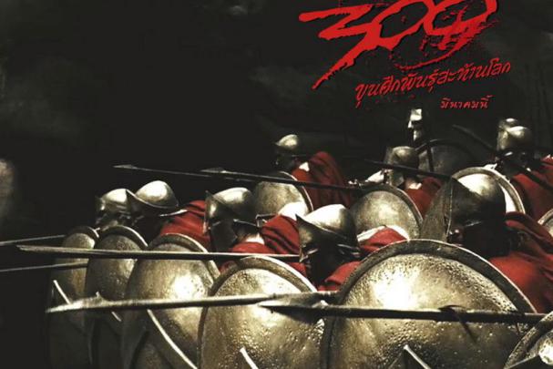 Spartans 300 Wallpaper \u00b7\u2460 