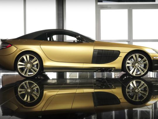 Golden Car Wallpaper 1920x1080 Full HD Free Download - Free