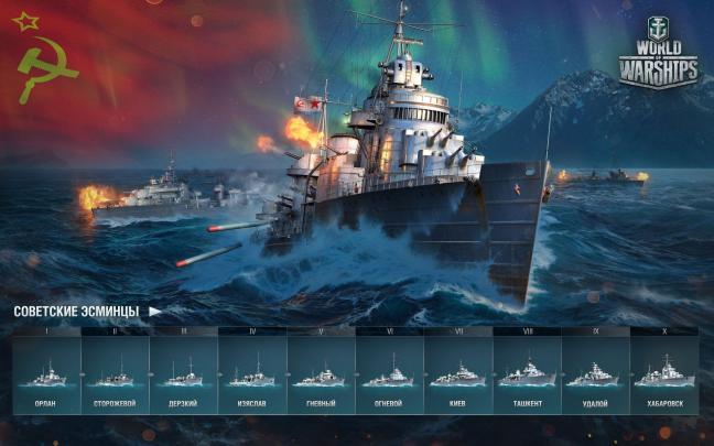 World of Warships Wallpaper 1920x1080 (83+ images)
