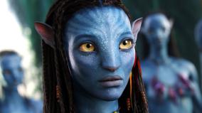 Avatar Wallpaper 1920x1080