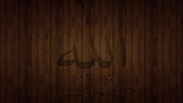 Free download allah wallpaper 91500 HQ Desktop Wallpapers 