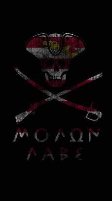 Dont Tread on Me Wallpaper (74+ images)