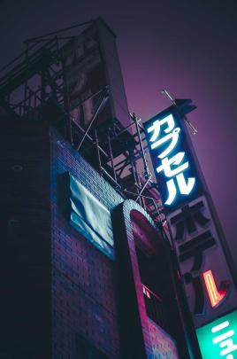 wallpaper: Japan Wallpaper 4k Iphone