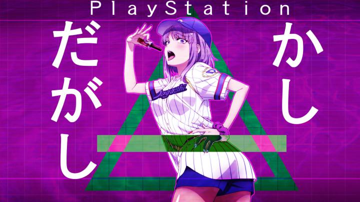 My Anime Vaporwave Wallpaper - Aesthetic Cool Anime Backgrounds 