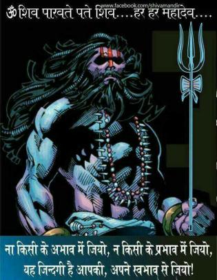 Pin by milan rajput on Mahadev\u0026quot;Lord Shiva\u0026quot; | Shiva, Lord shiva 