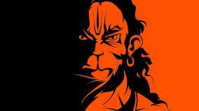 Animated Hanuman Hd Wallpaper 1920x1080
