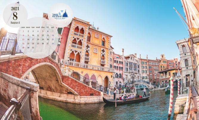 August 2021 Calendar Wallpapers HD Free Download