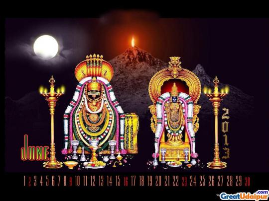 HD Hindu God Wallpaper -