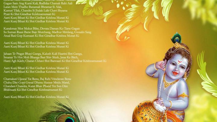 HD Hindu God Desktop Wallpaper (44+ images)