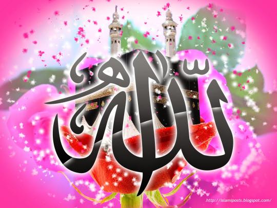Allah Names Wallpapers - 4k, HD Allah Names Backgrounds on WallpaperBat