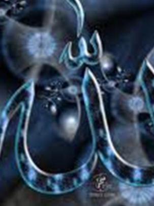 Free download name of allah wallpaper 47840 HQ Desktop Wallpapers 
