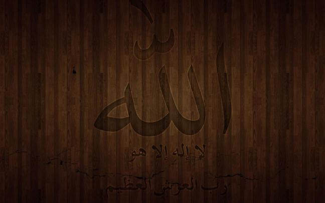 Free download allah wallpaper 91500 HQ Desktop Wallpapers 