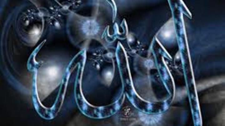 Free download name of allah wallpaper 47840 HQ Desktop Wallpapers 