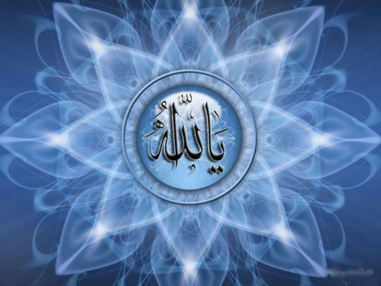 Allah HD Wallpaper -