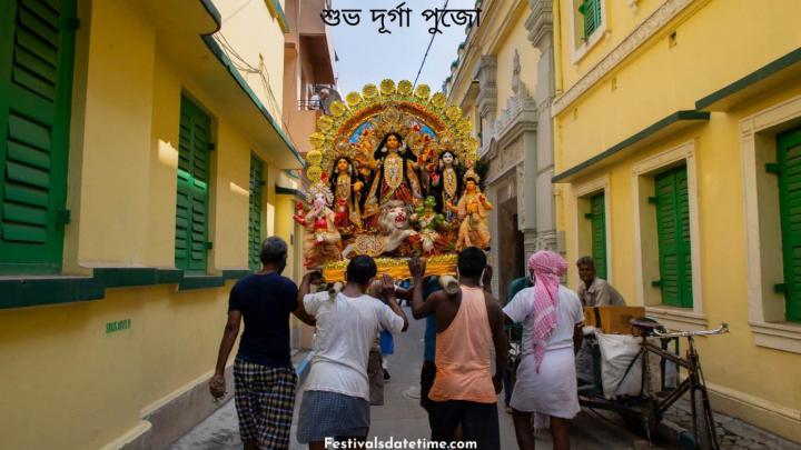 Durga Puja 2020 Wallpaper Download | Festivals Date \u0026 Time