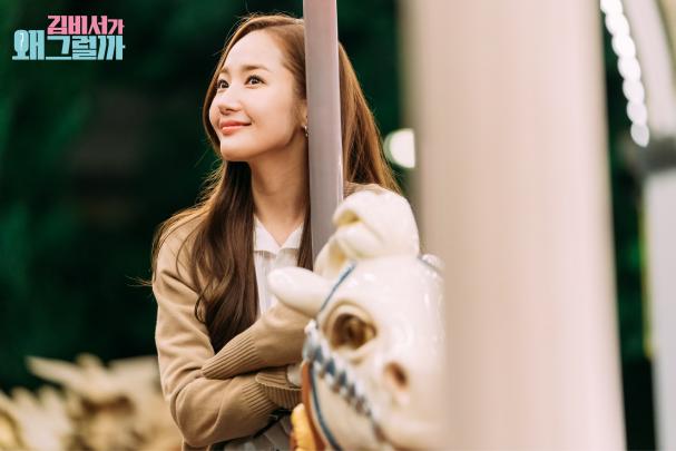 Park Seo Joon And Park Min Young Go On A Late Night Date In \u0026quot;What\u0026#39;s 