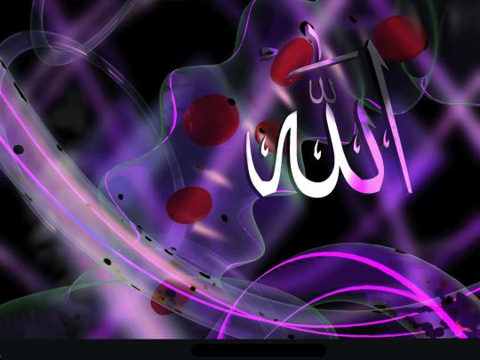 [50+] Full HD Islamic Wallpapers 1920x1080 