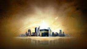 Mecca Hd Wallpaper 1920x1080