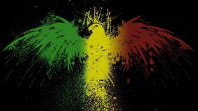 Rasta Desktop Wallpaper