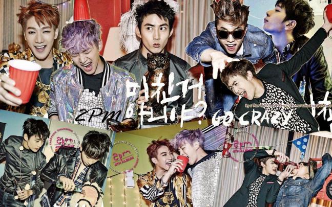 2Pm Wallpapers - Top Free 2Pm Backgrounds - WallpaperAccess