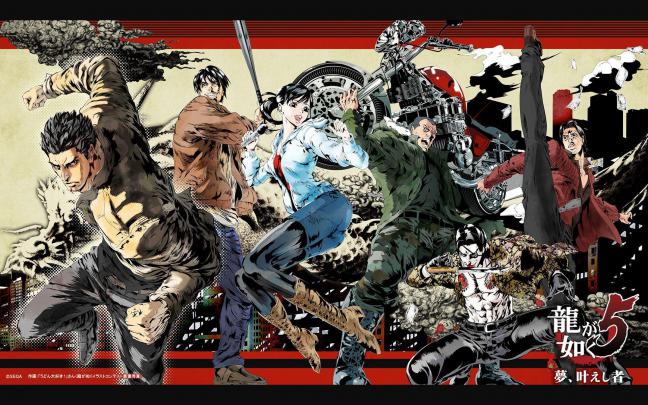 Wallpapers Yakuza