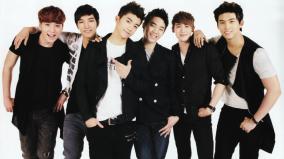 2pm Wallpaper Desktop