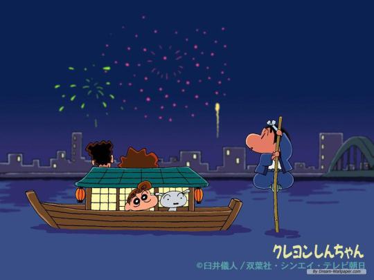Shinchan Wallpaper - Santinime